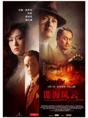逆风球手热血动漫全集