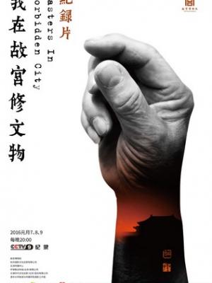 山樱开时家庭剧全集