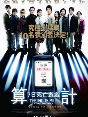 深夜食堂物语更新至第8集