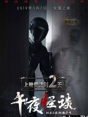 雾港纪事高清完整版